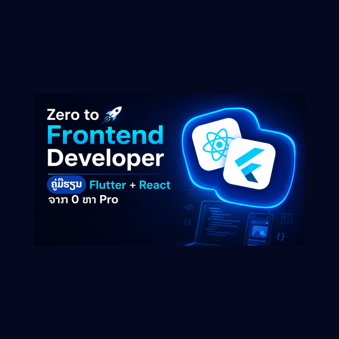 Zero to Frontend Developer: Learning Flutter + React from 0 to Pro